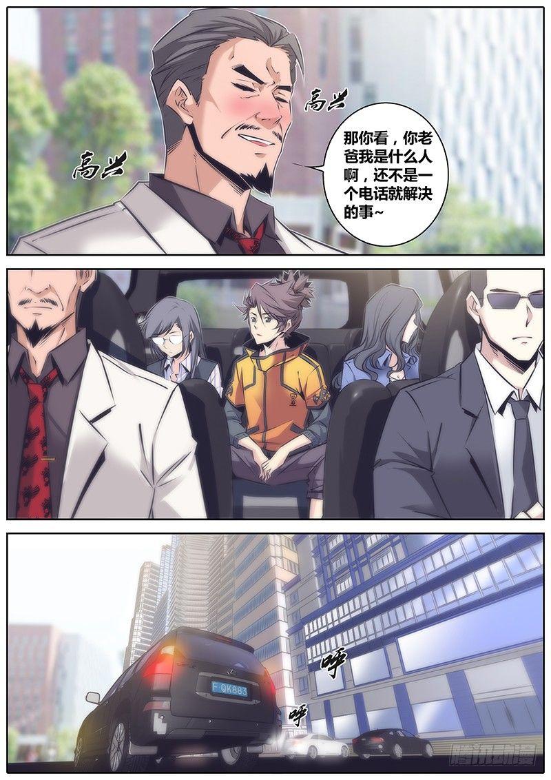 51.无罪释放12