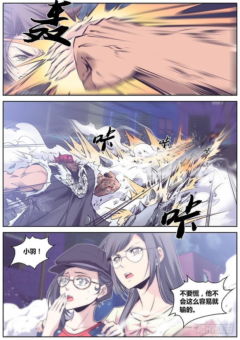 58.较量9