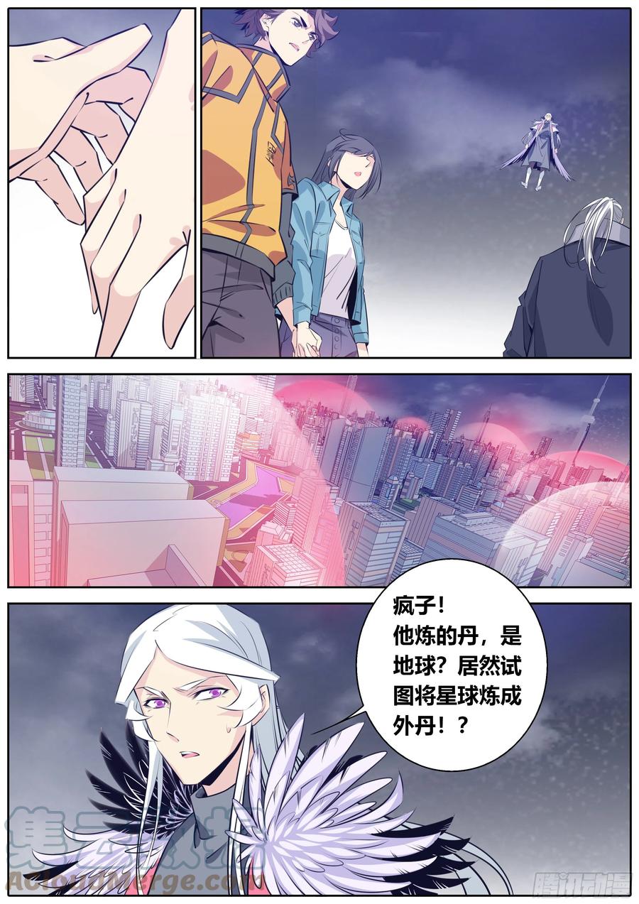 393.开启6