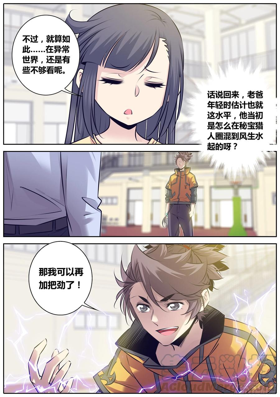 324.少年，你还不太成熟呢~2