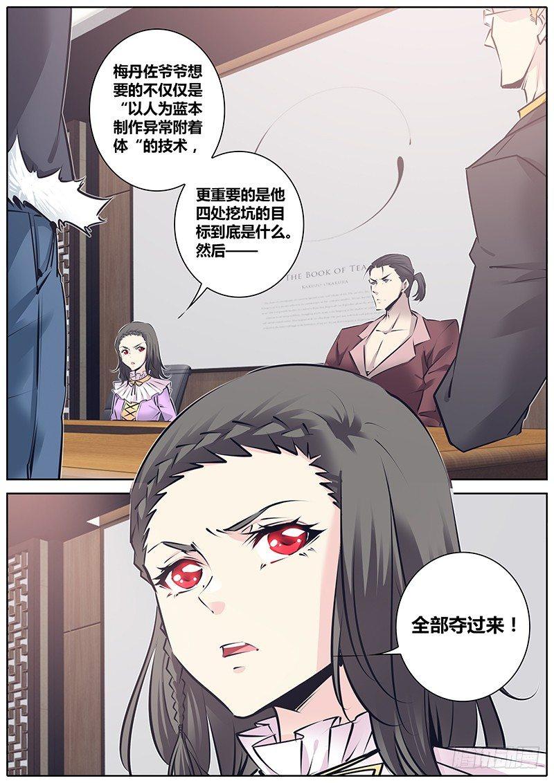 126.信息8