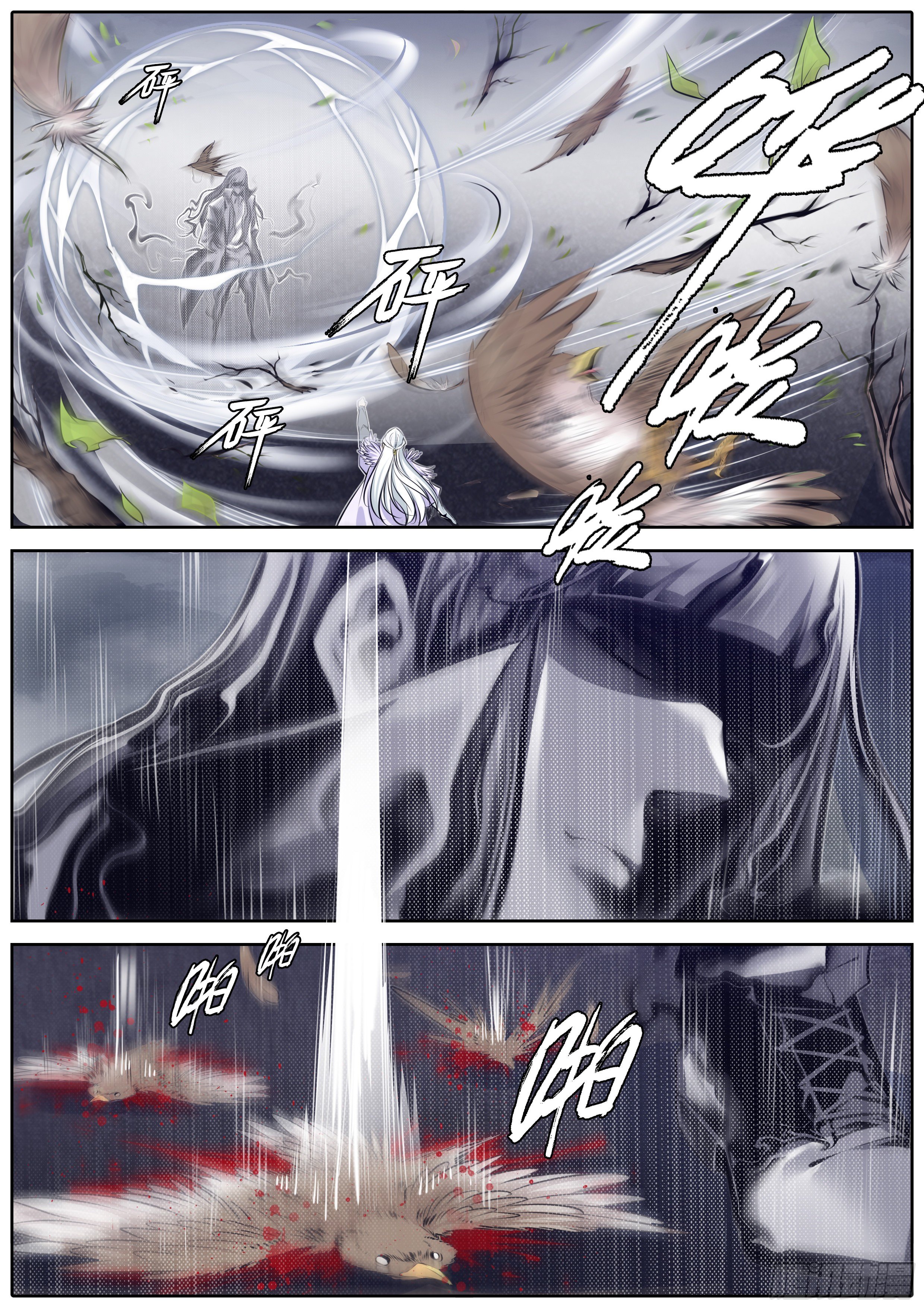 368.极限气压7