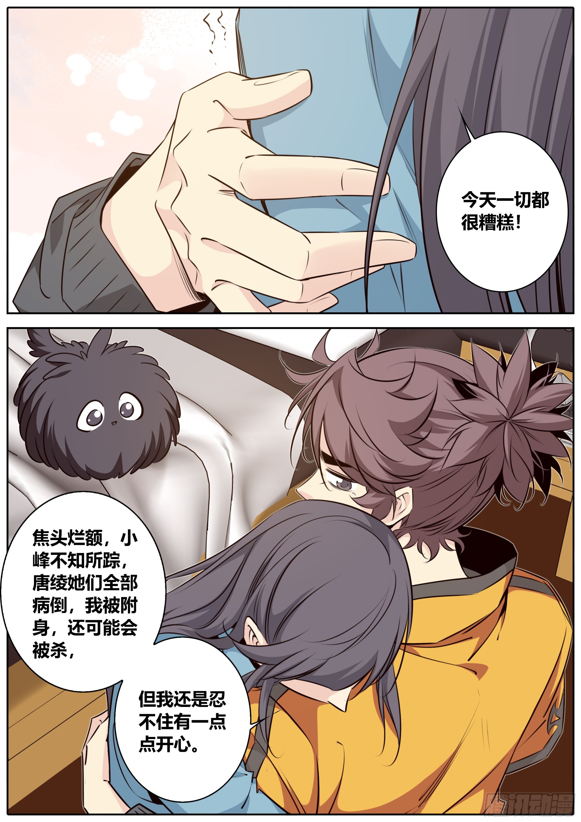 434.契合失败3