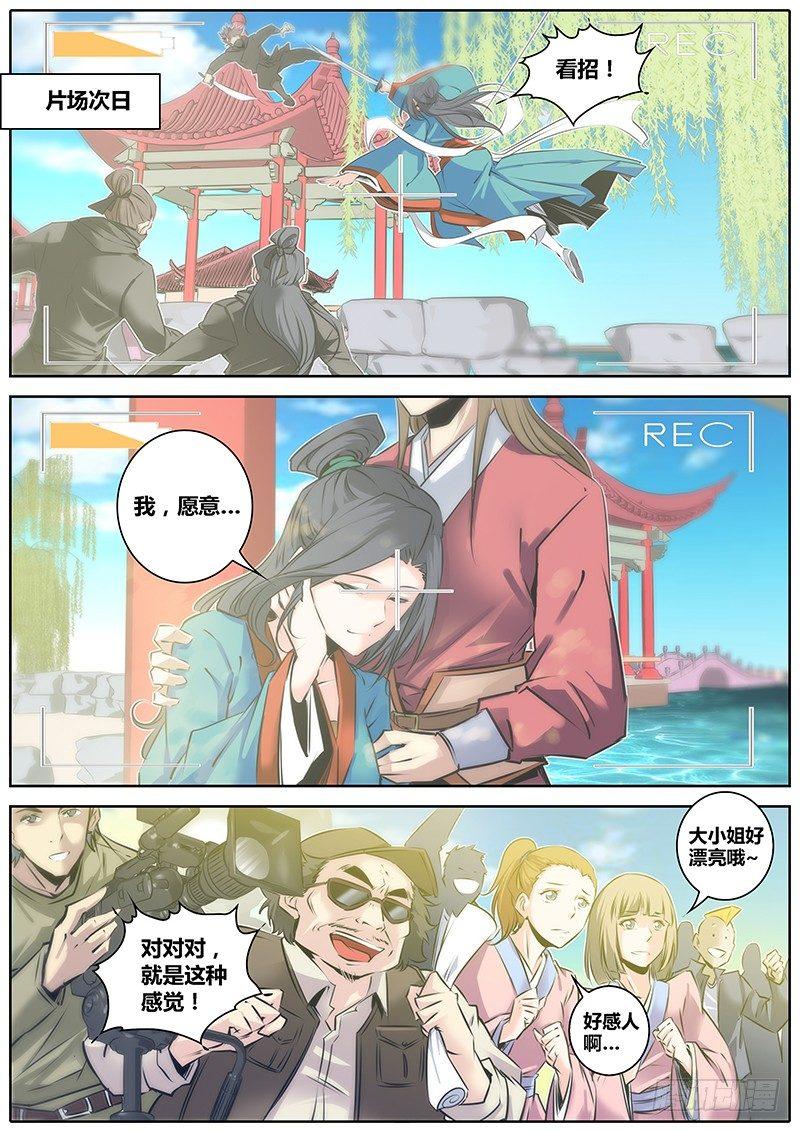 42.代替8