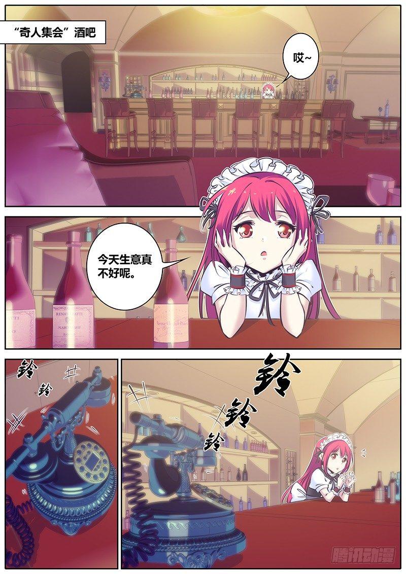 90.酒吧7