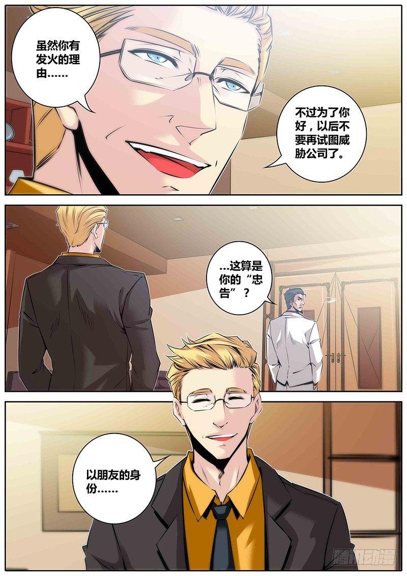 32.好久不见14