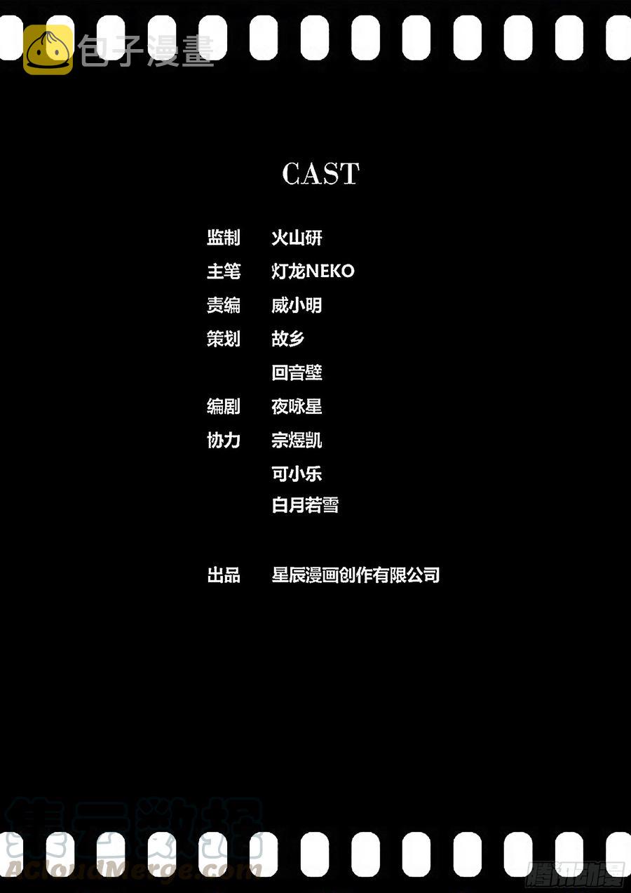 373.马甲12