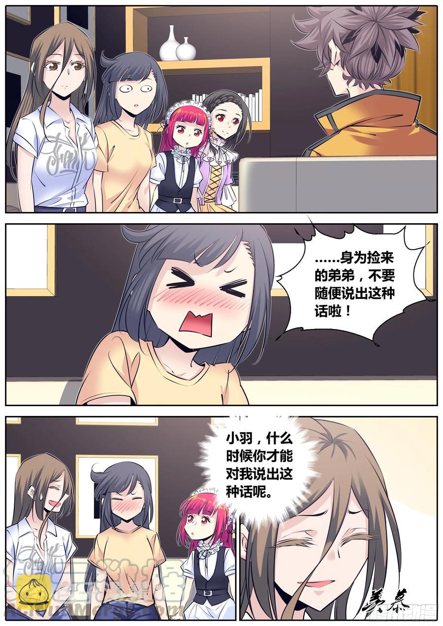 315.我养你10