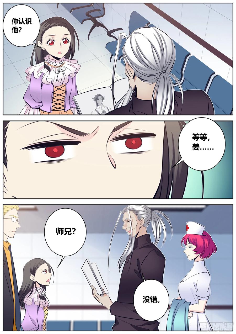 349.姜云燮1