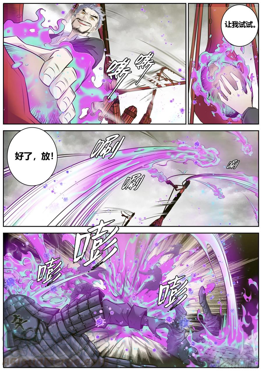 331.绝命毒师4