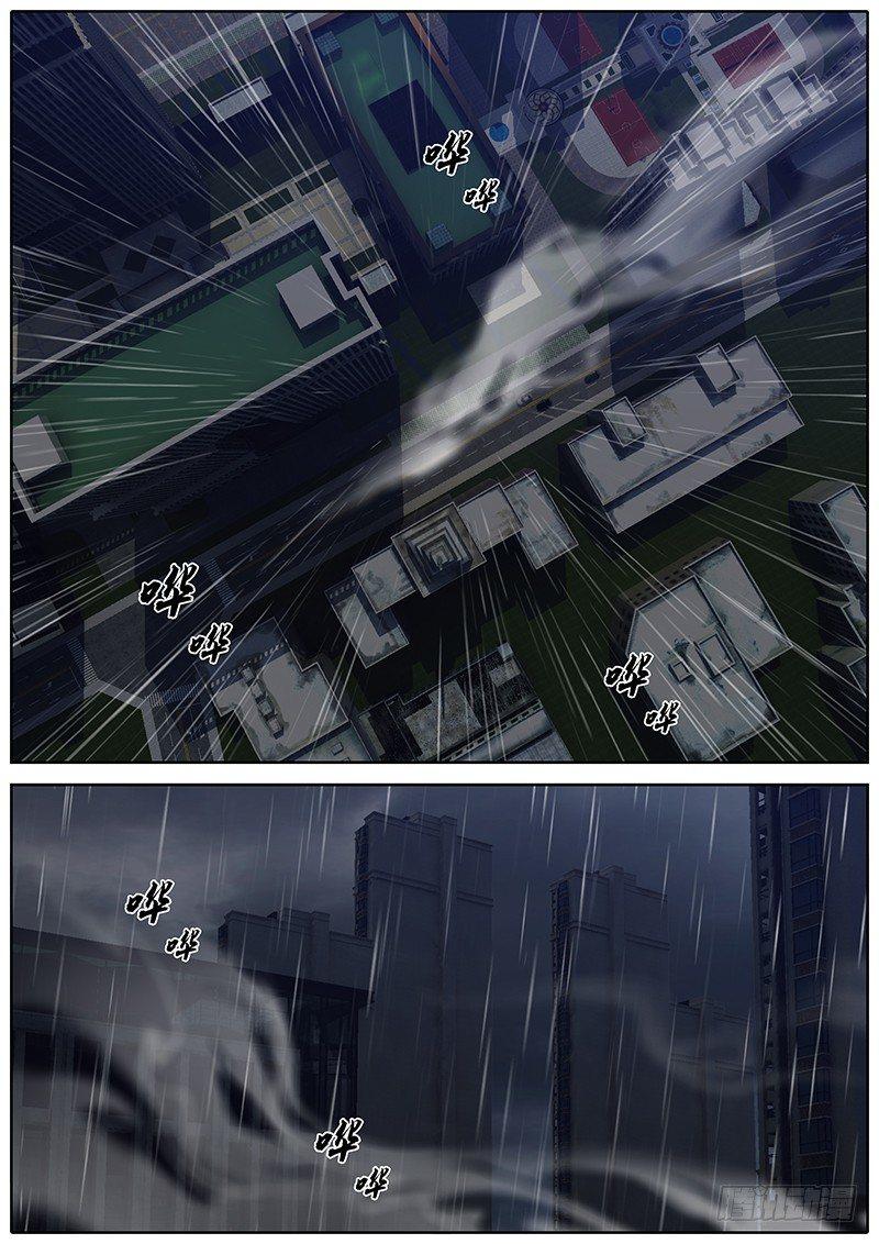 190.地势VS天威8
