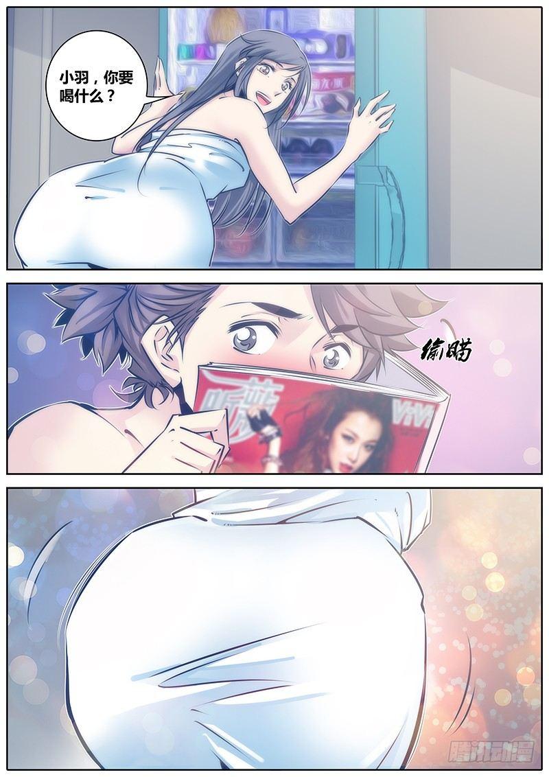 87.诱惑7
