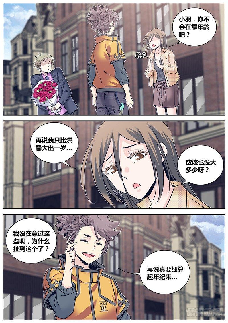 238.线索1