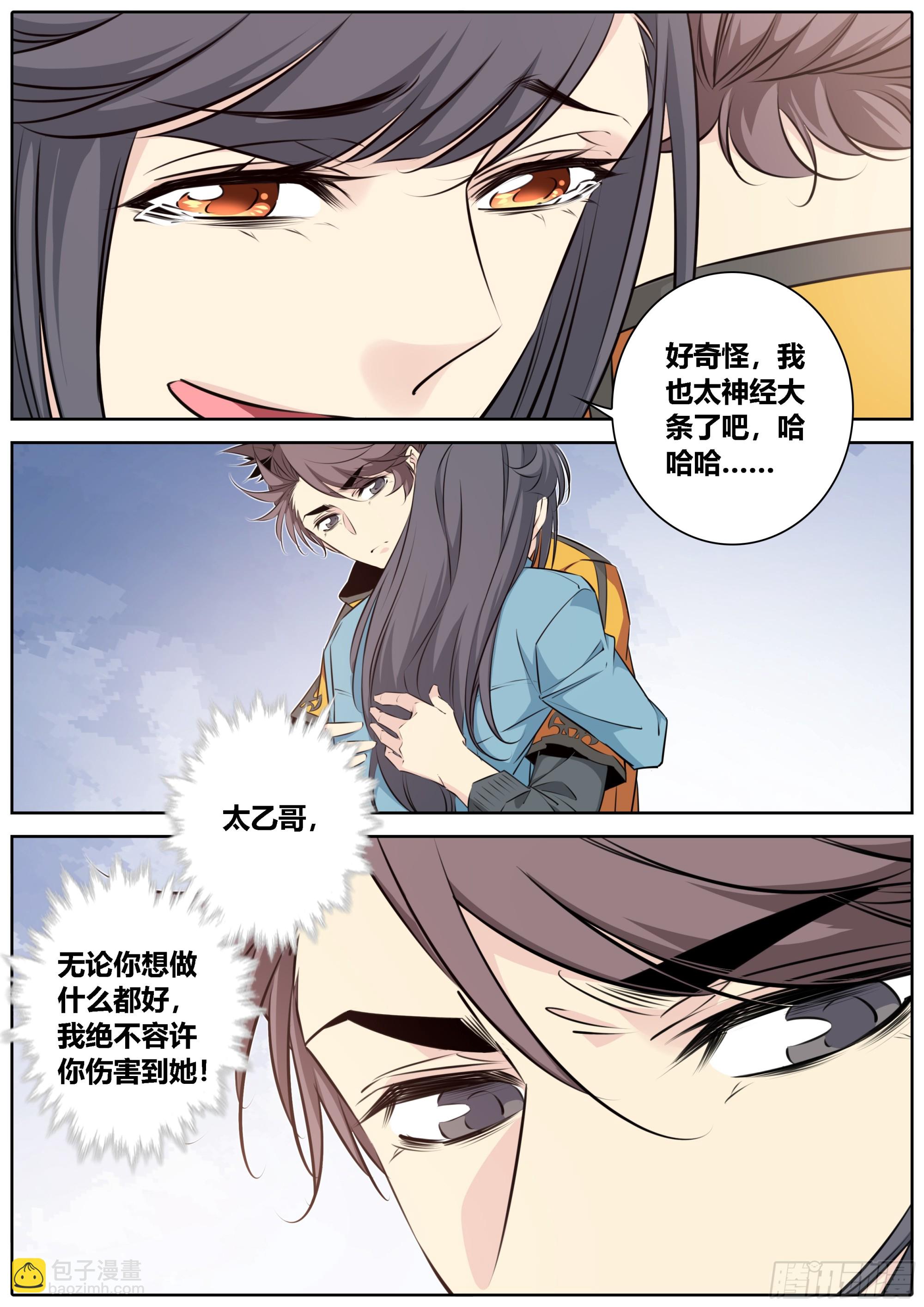 434.契合失败4