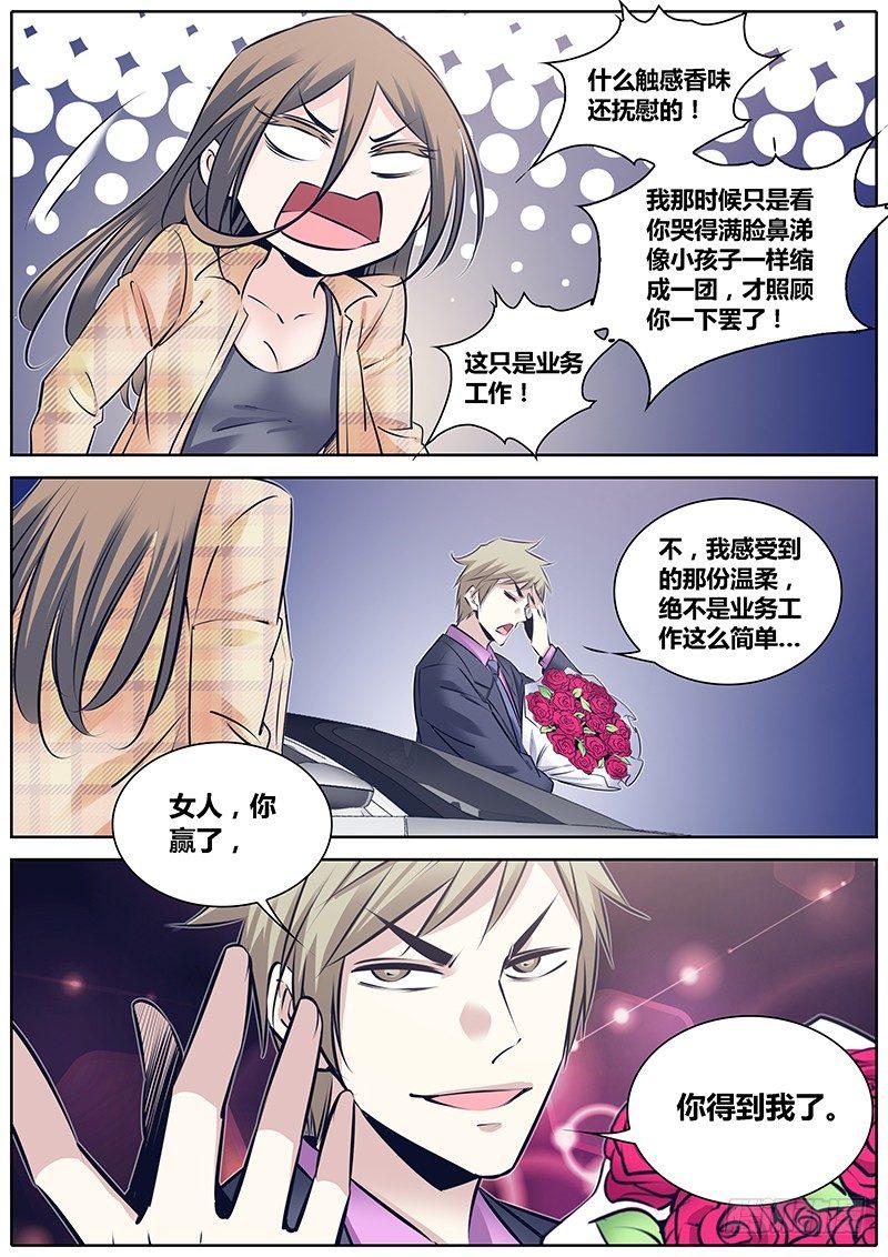 237.“小弟弟”5