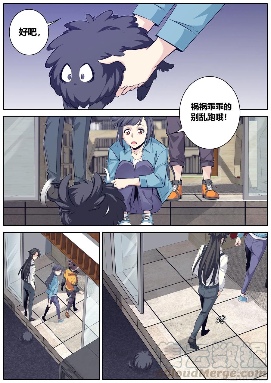 366.心结8