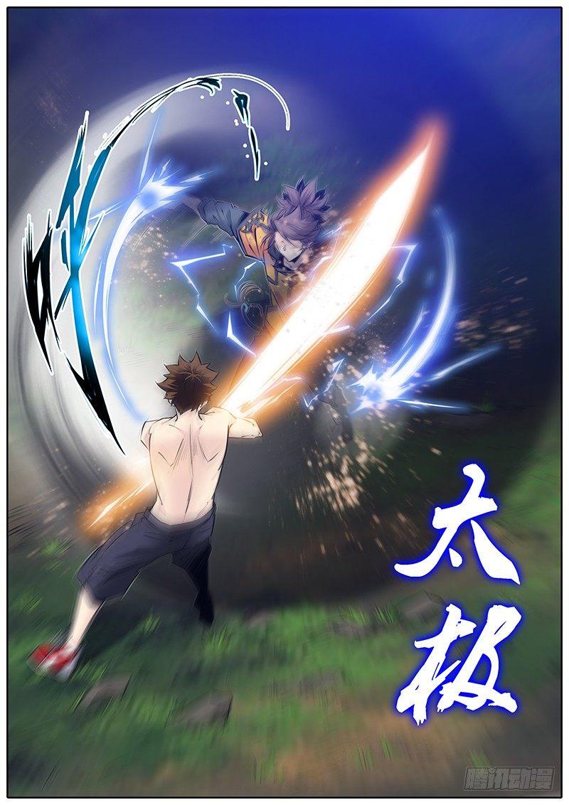283.过招9