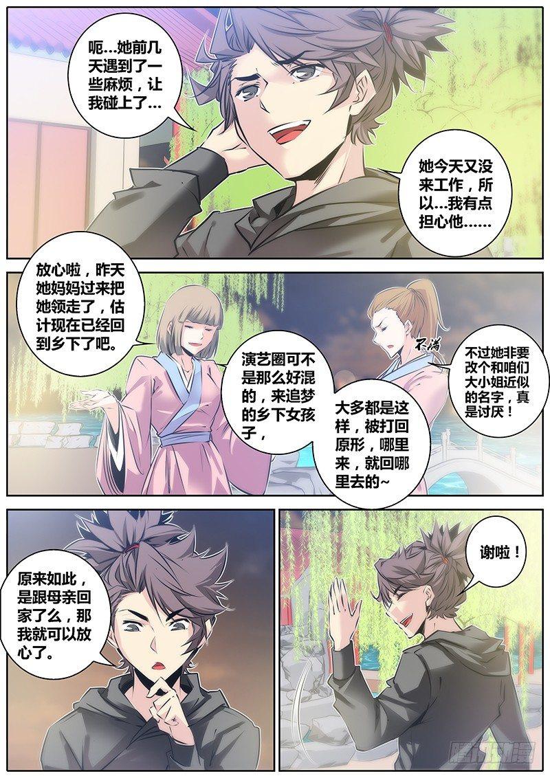 42.代替6