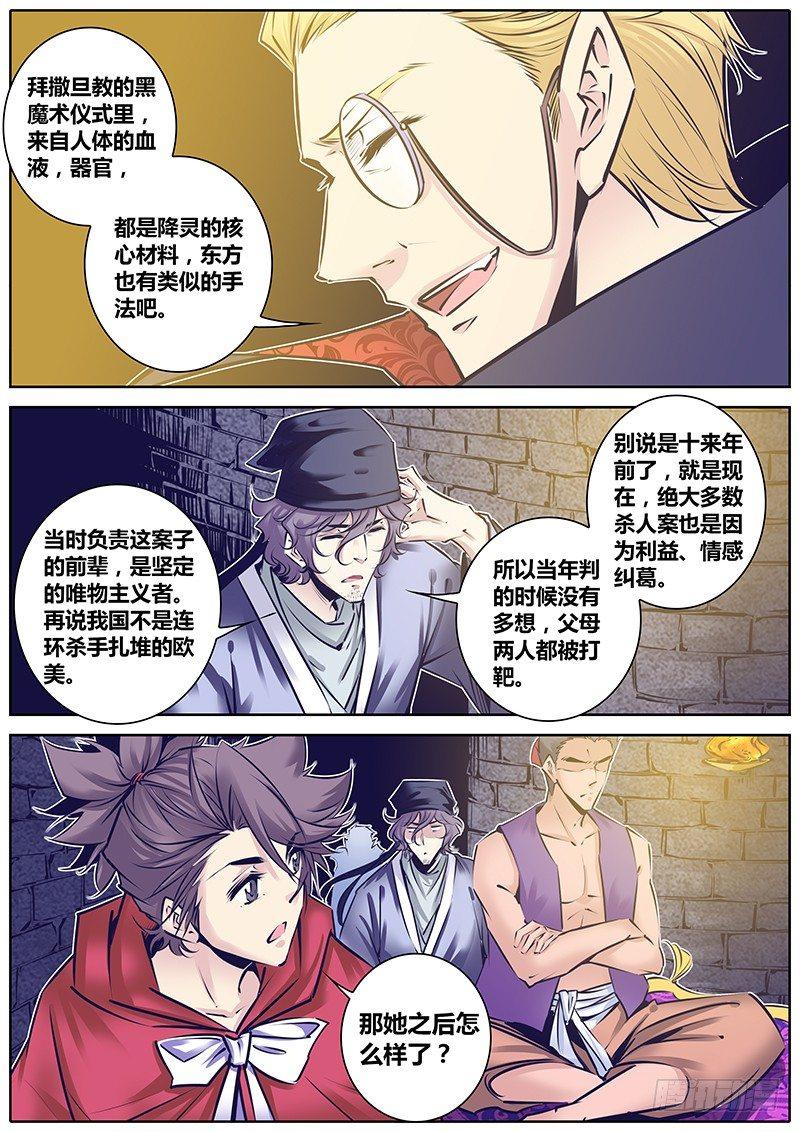 160.醒来！2