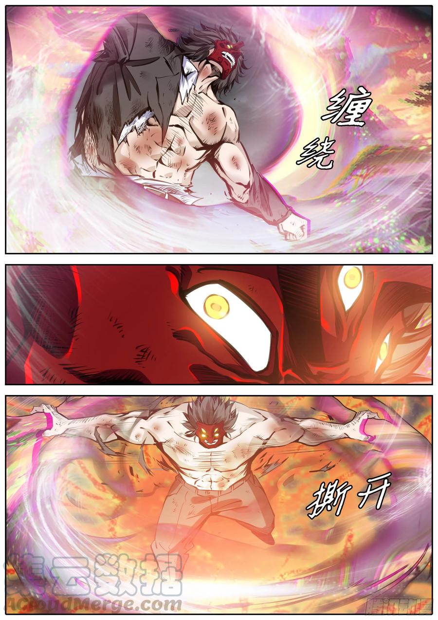 373.马甲9