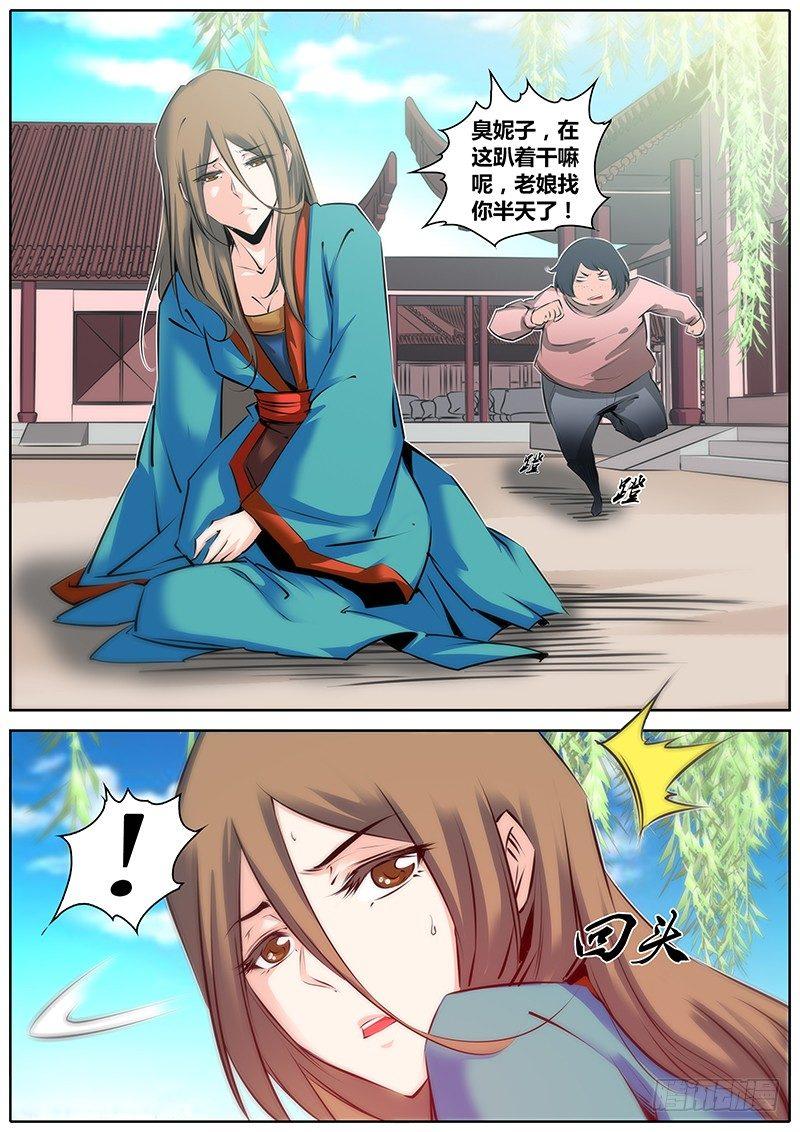 36.唐铃唐绫10