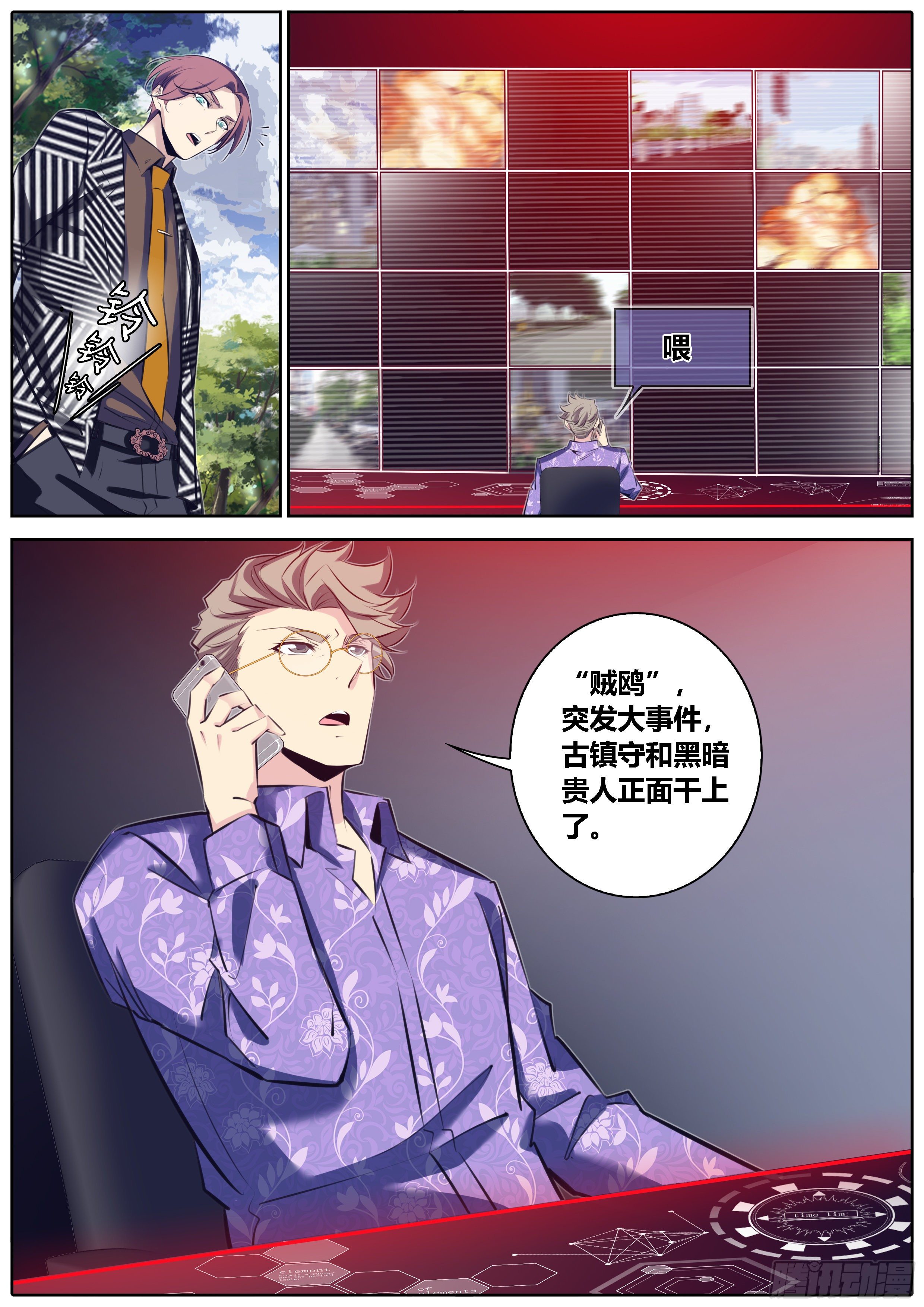 369.试探10
