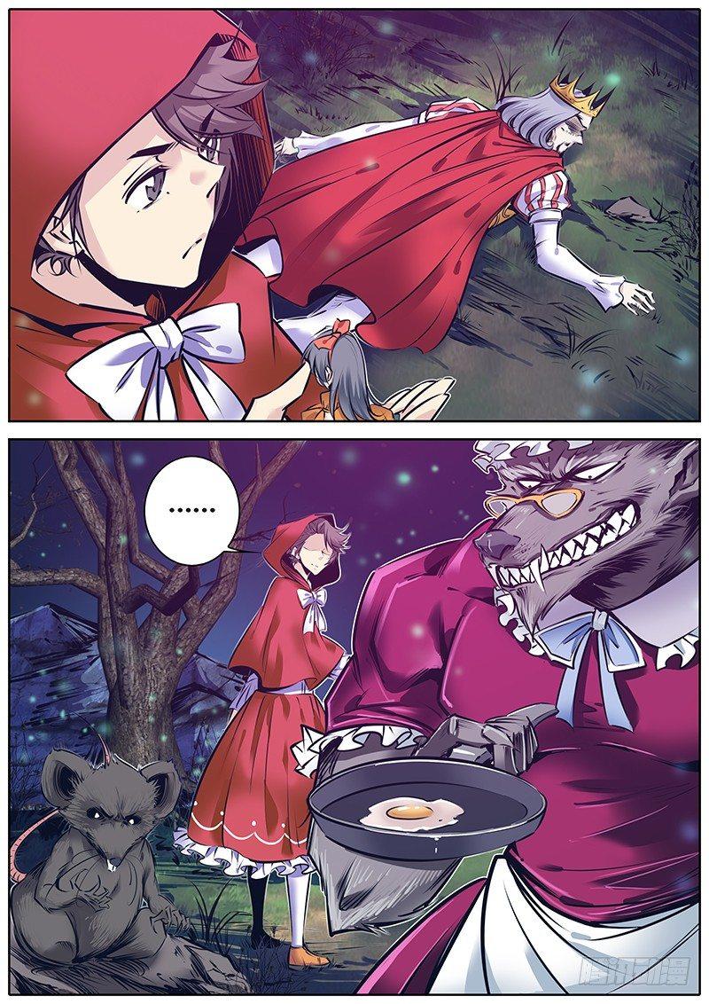 152.角色……3