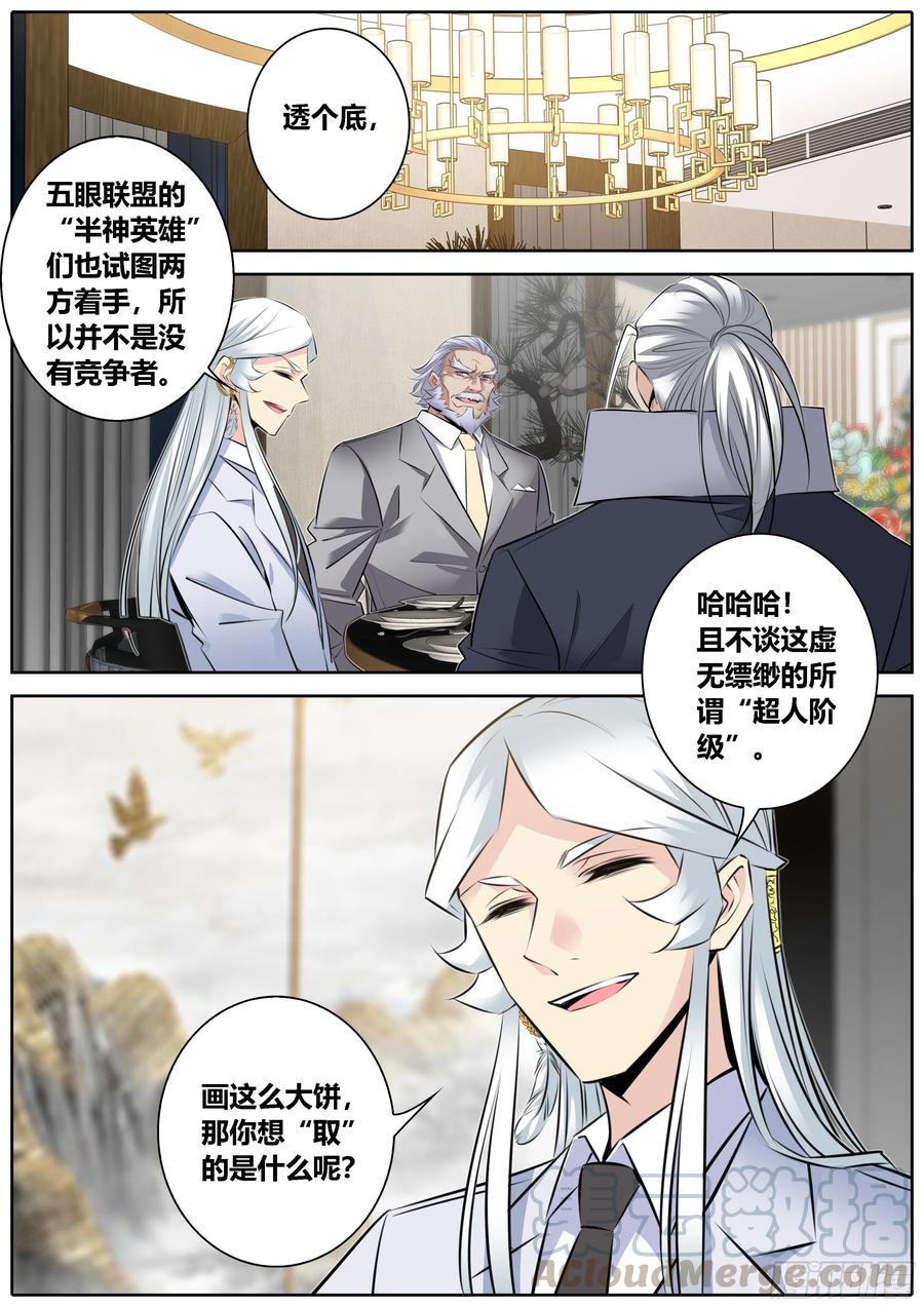 363.未雨绸缪8