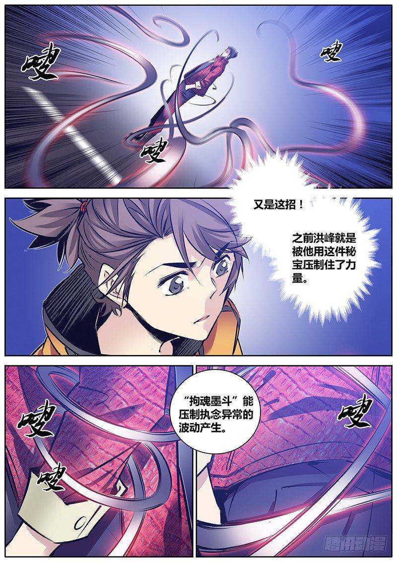 181.店长6