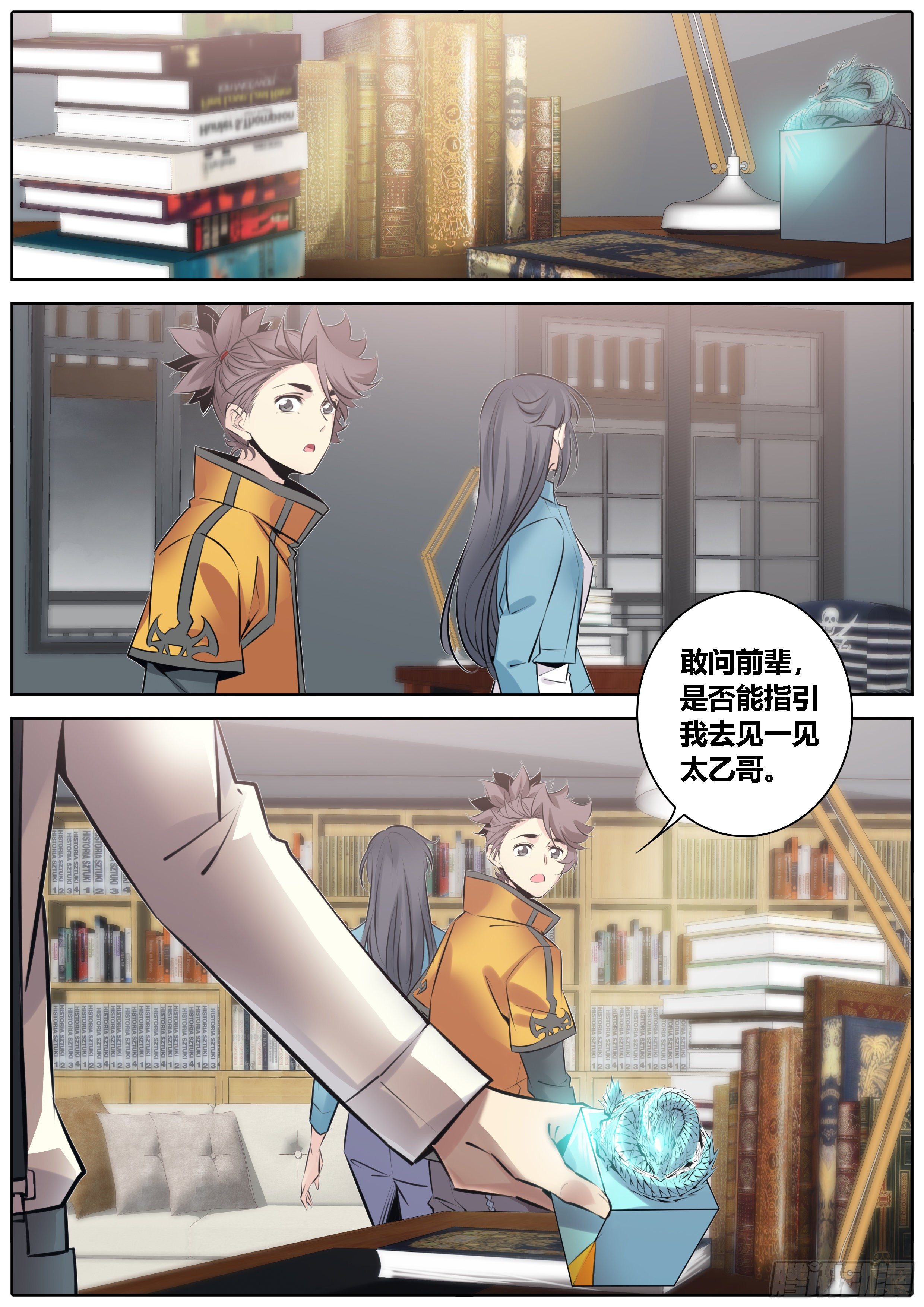 370.道标7