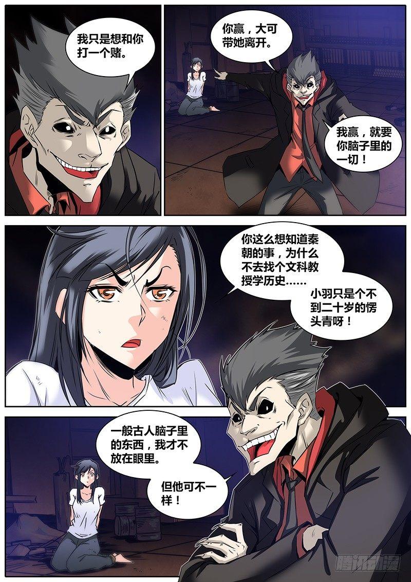 18.吱吱11
