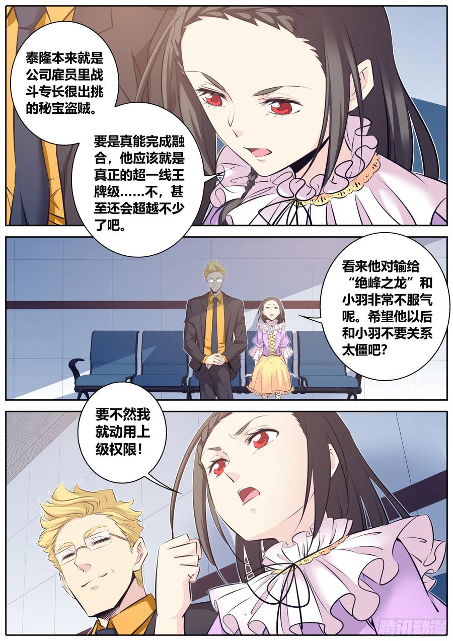 348.手术3