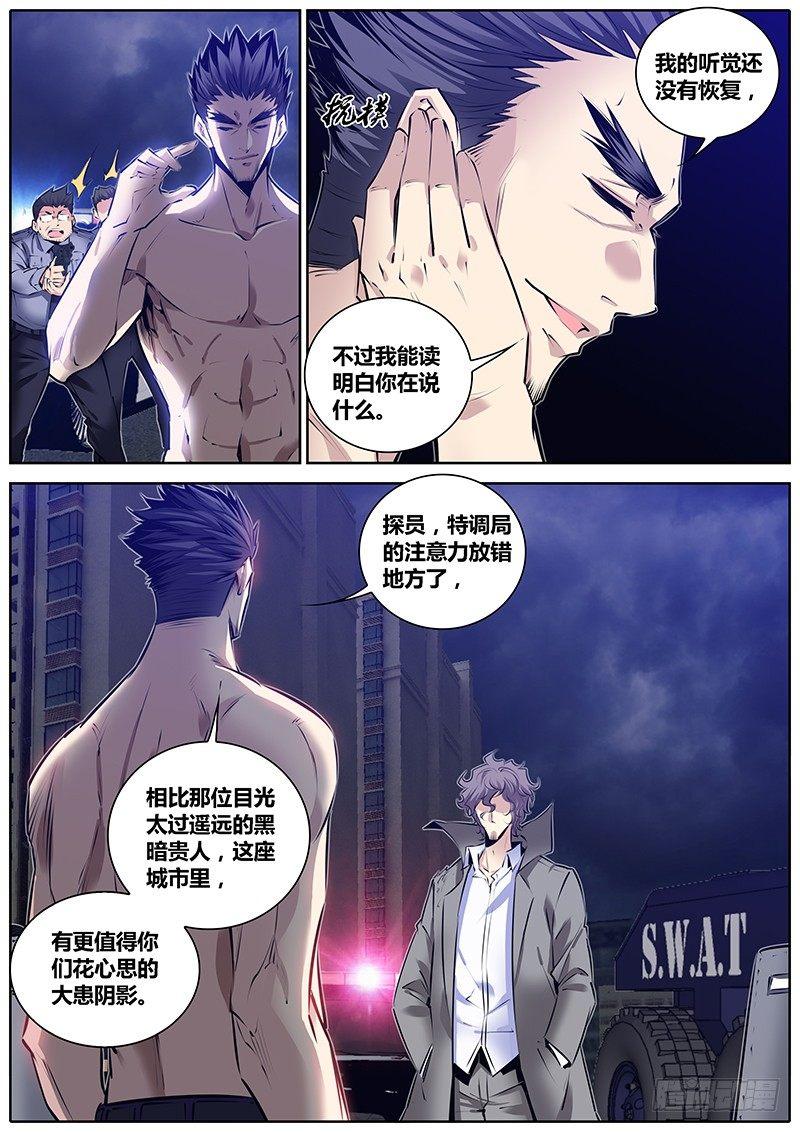192.信息4