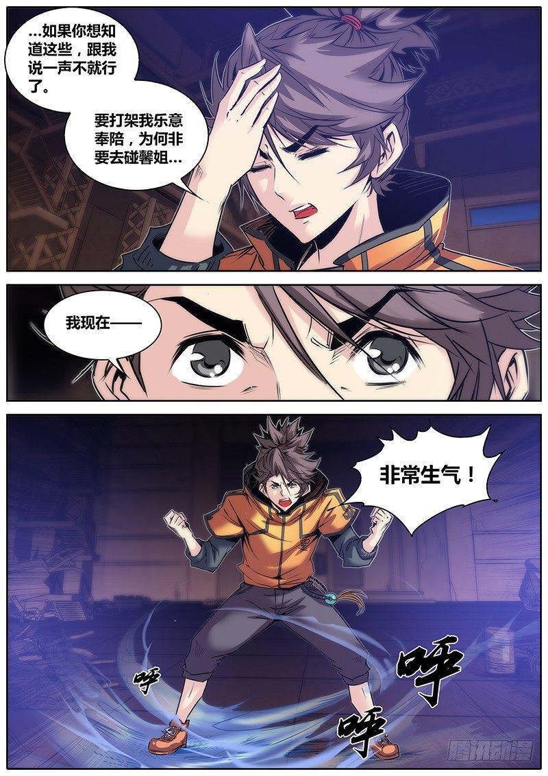 18.吱吱13