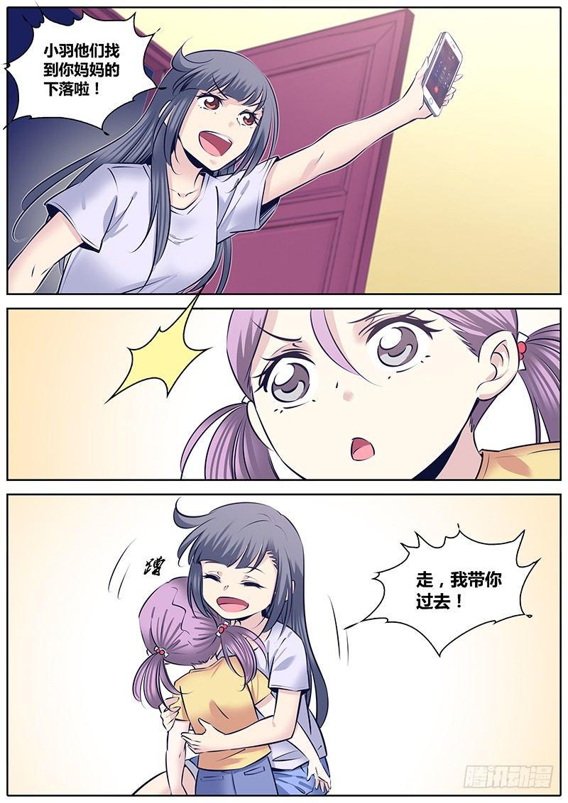 250.替身娃娃14