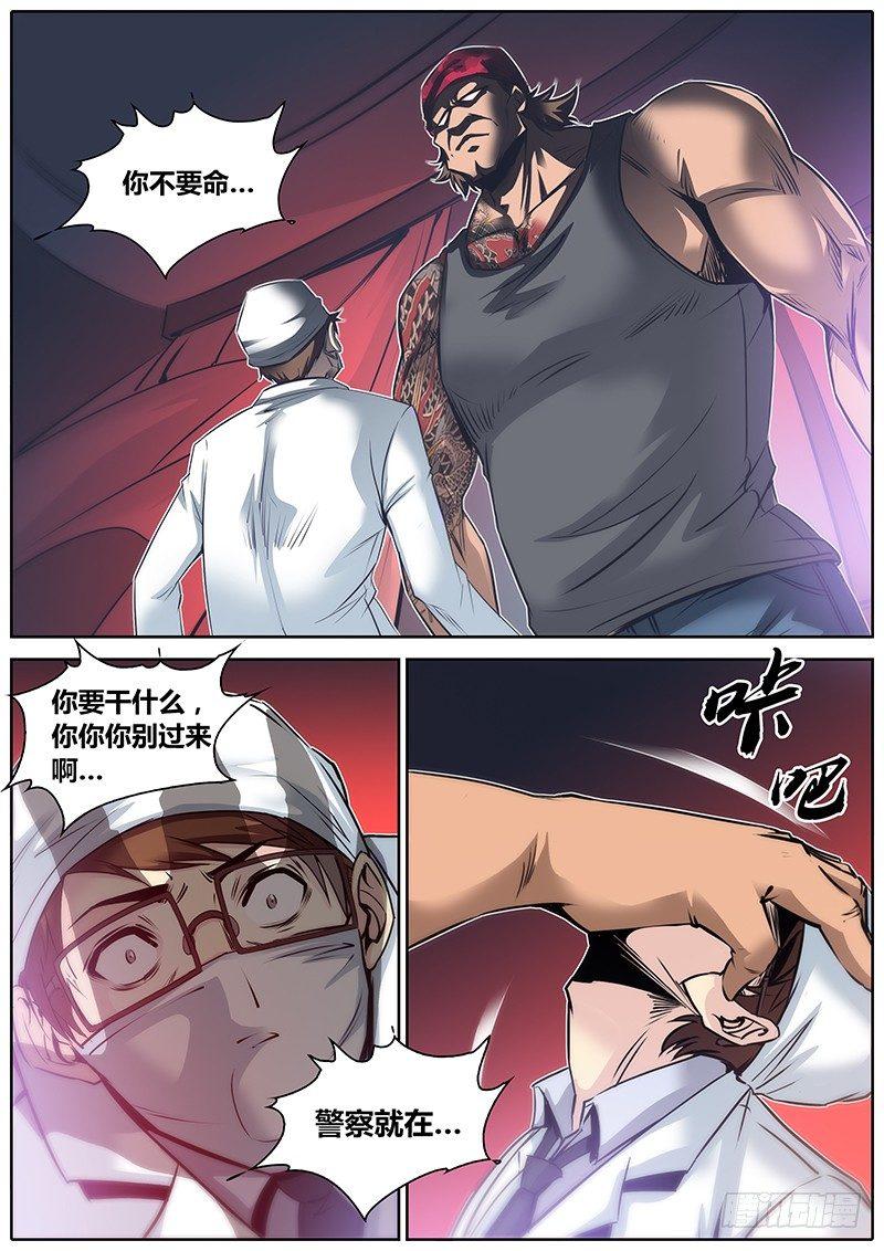 27.泰龙4
