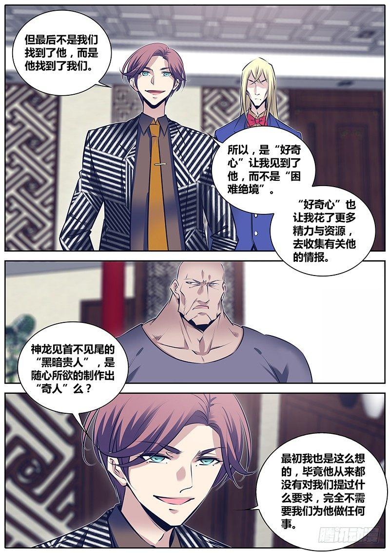 256.布局8