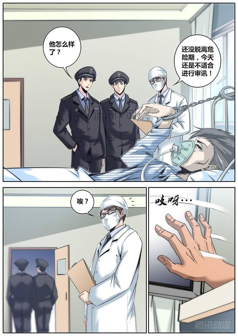27.泰龙2