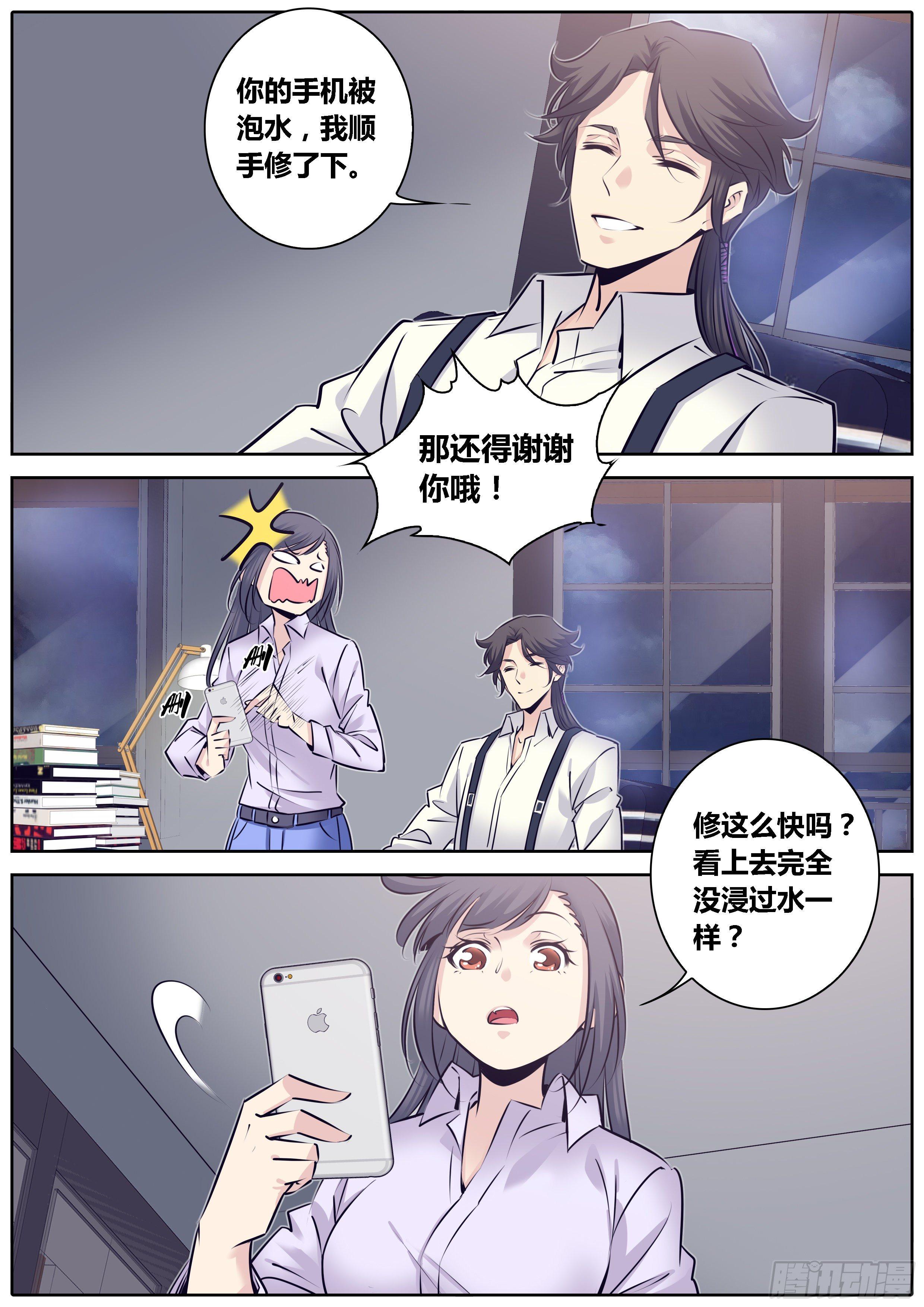 306.获救9