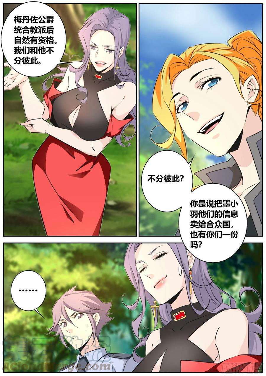 449.三个女人一台戏2