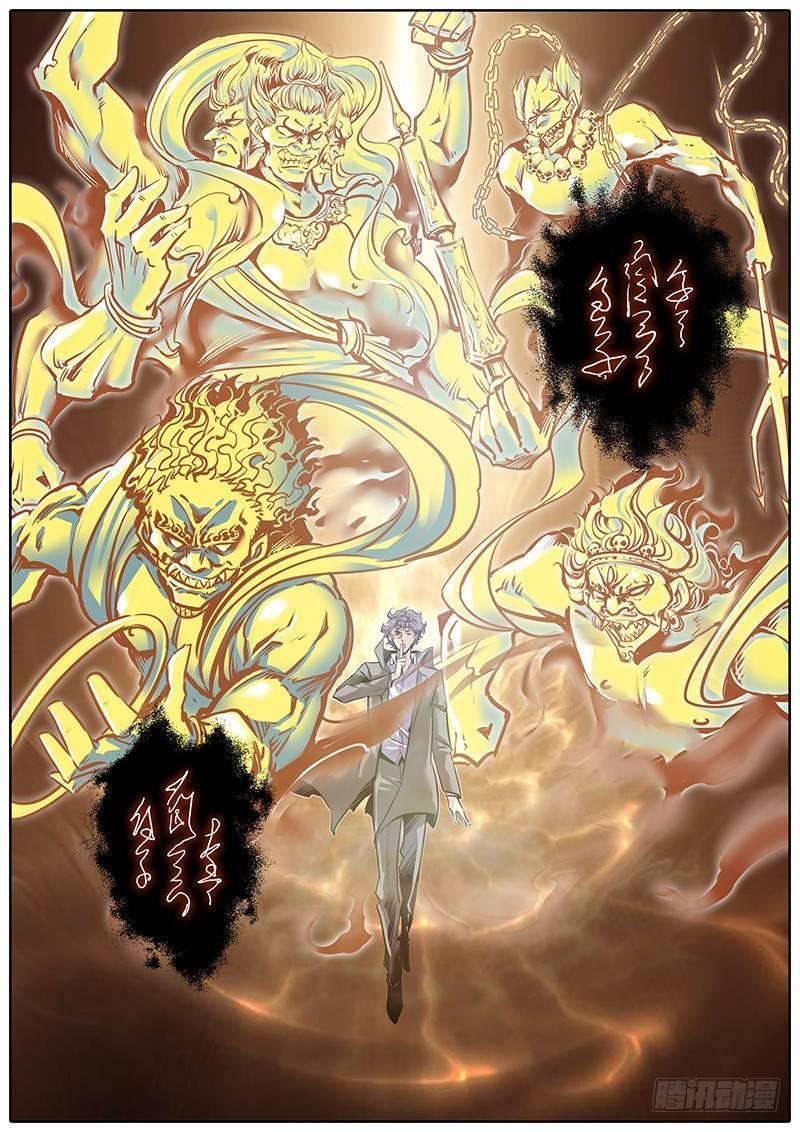 109.彼此彼此10