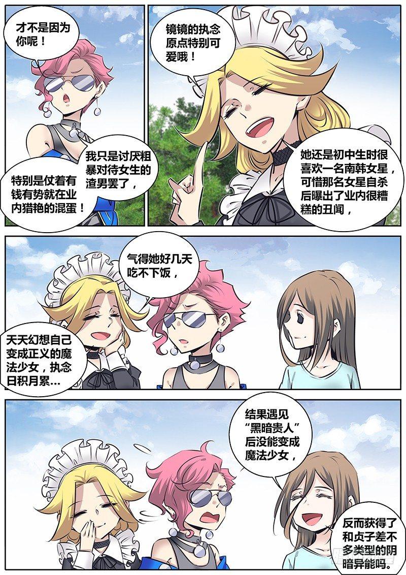 220.交换信息5