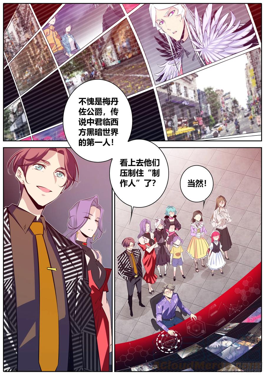 394.我不对劲？1