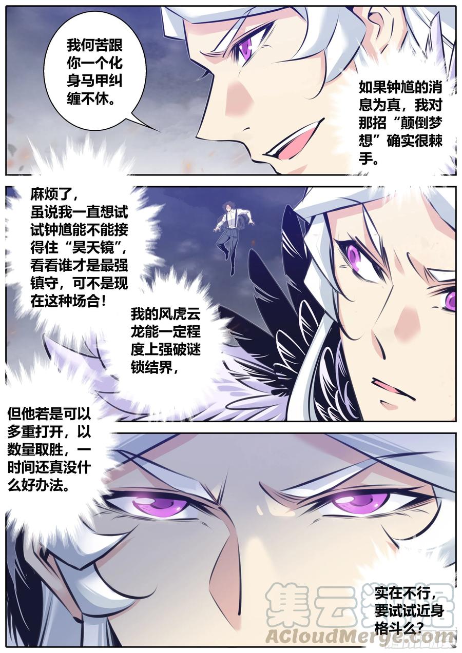 374.不敌2