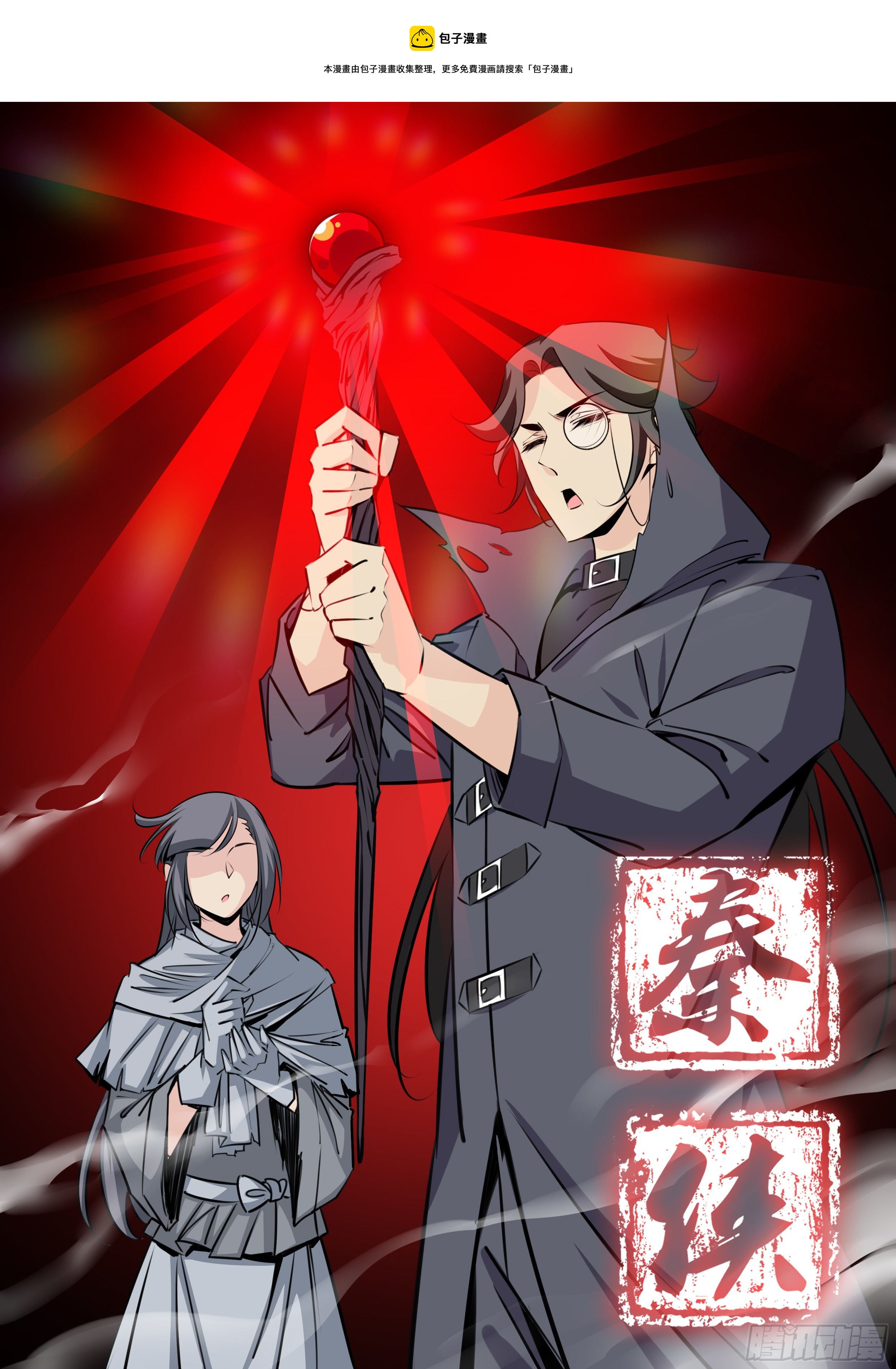 408.沟通0
