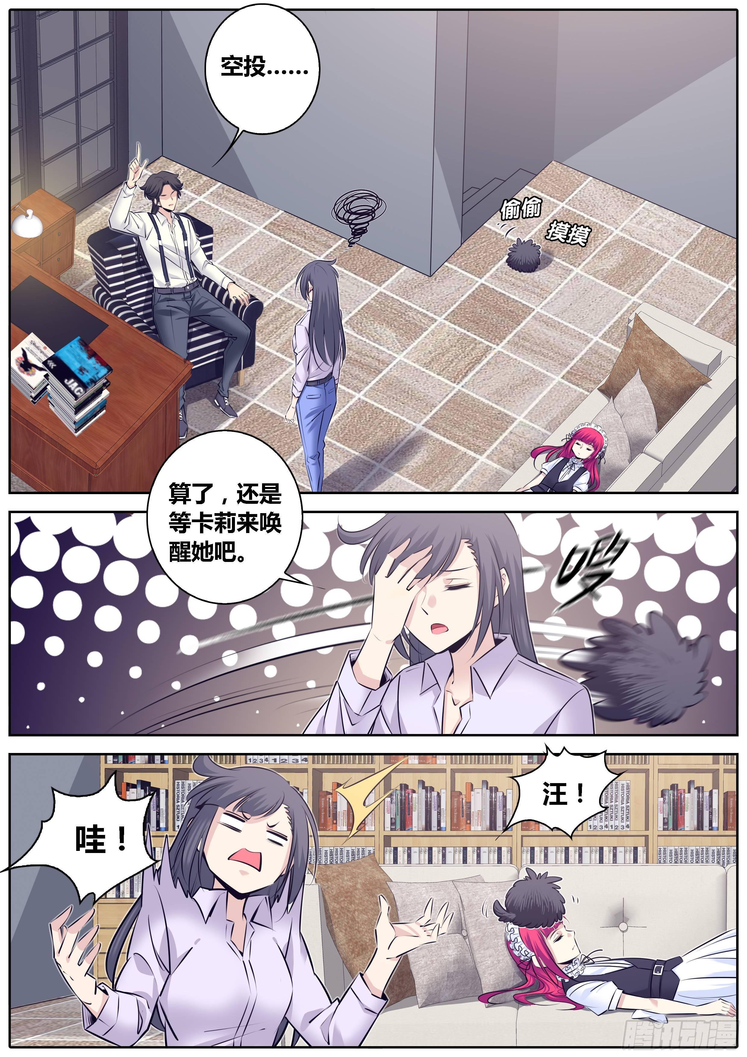 307.土豪1