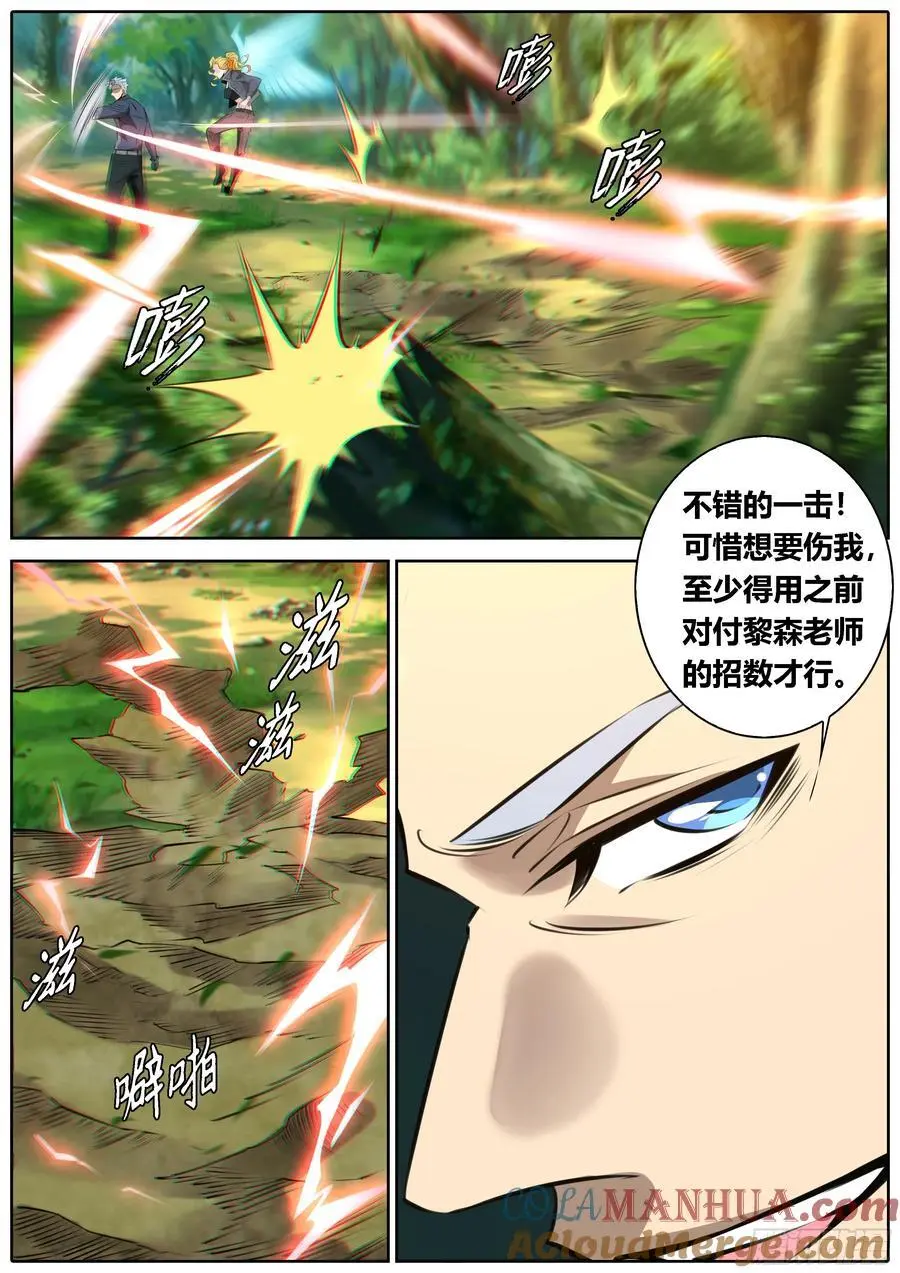471.钉刺3