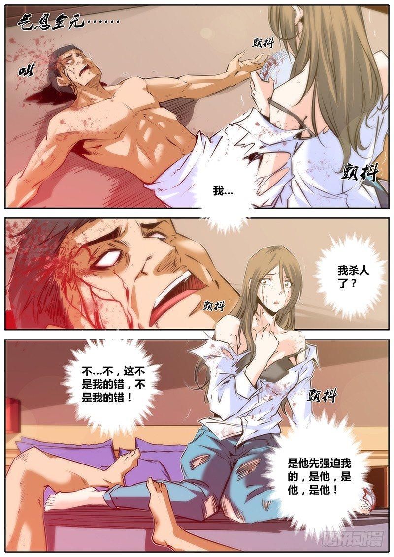 39.梦3