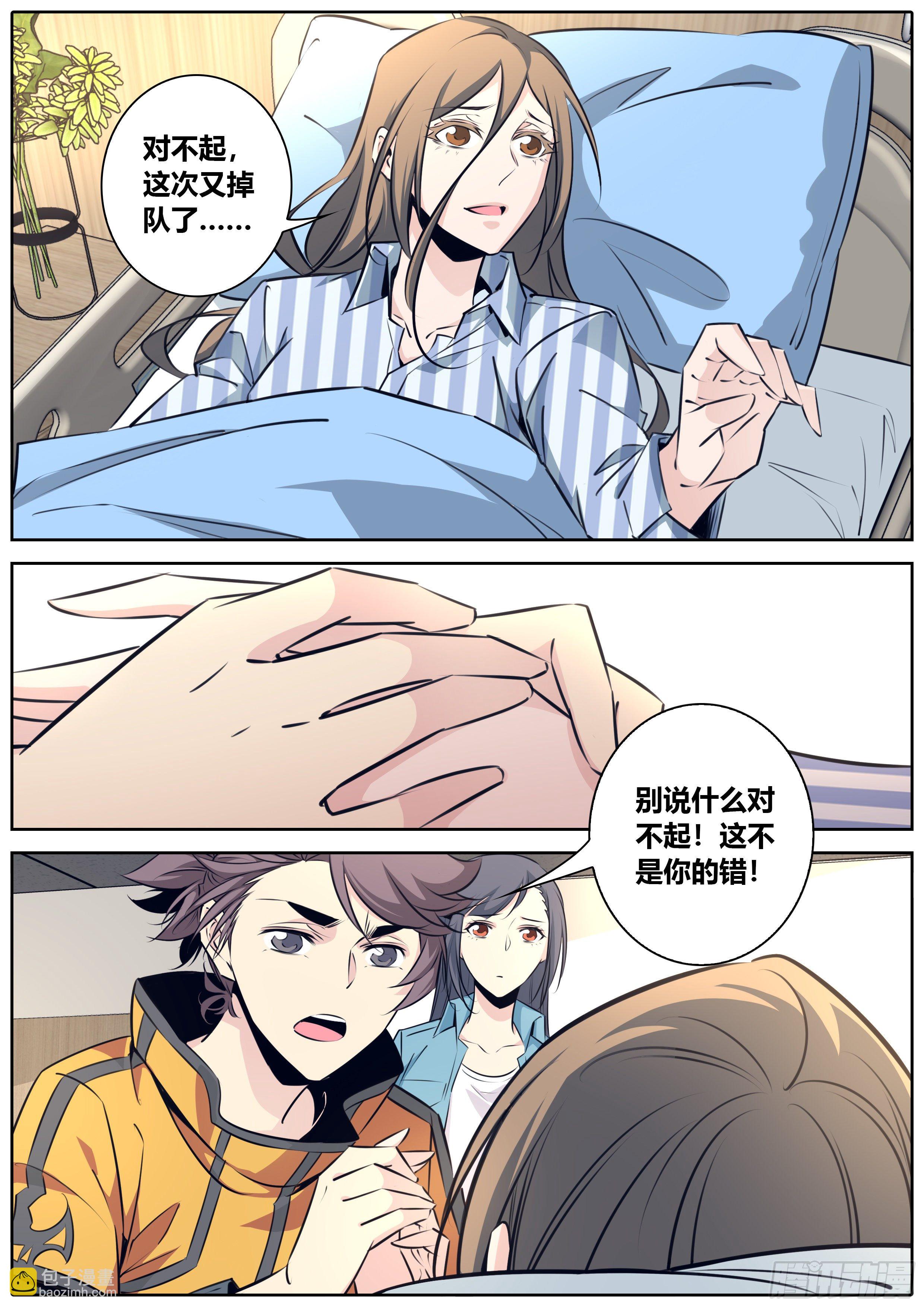 410.探病3