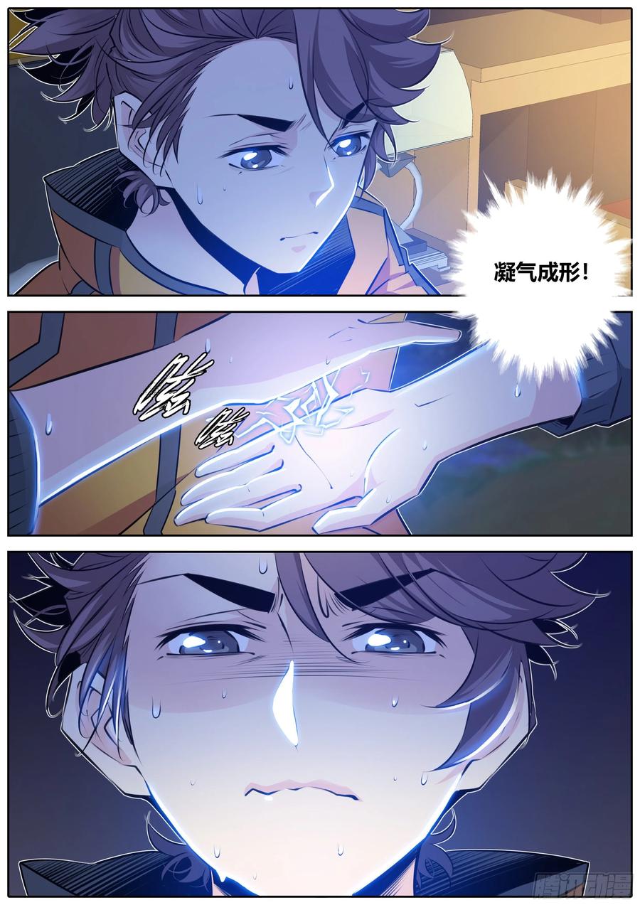 344.贪恋9